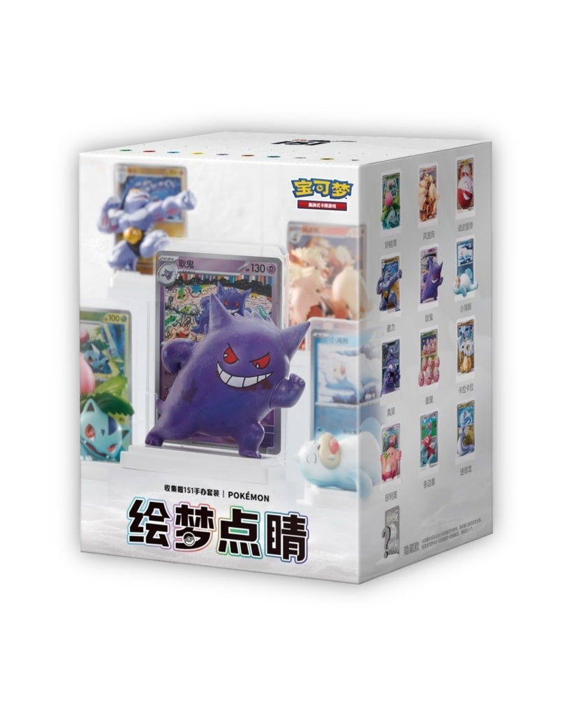 Pokemon: Dream Collection 151 Figure Blind Box