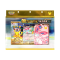 Pokemon: 30th Celebration Sylveon EX Card Display Set - Simplified Chinese DUE TO SHIP ON 9/25
