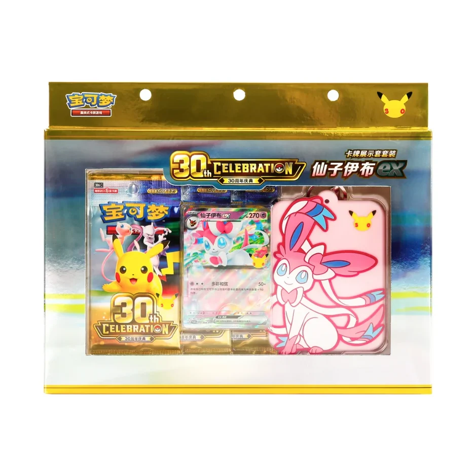 Pokemon: 30th Celebration Sylveon EX Card Display Set - Simplified Chinese DUE TO SHIP ON 9/25