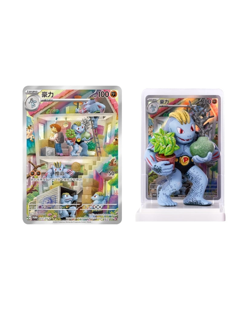 Pokemon: Dream Collection 151 Figure Blind Box