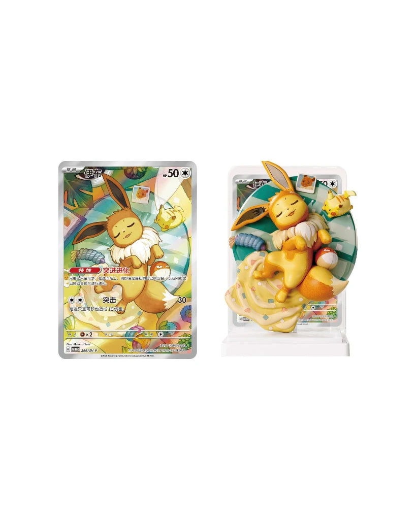 Pokemon: Dream Painting Eevee & Friends Figure Blind Box