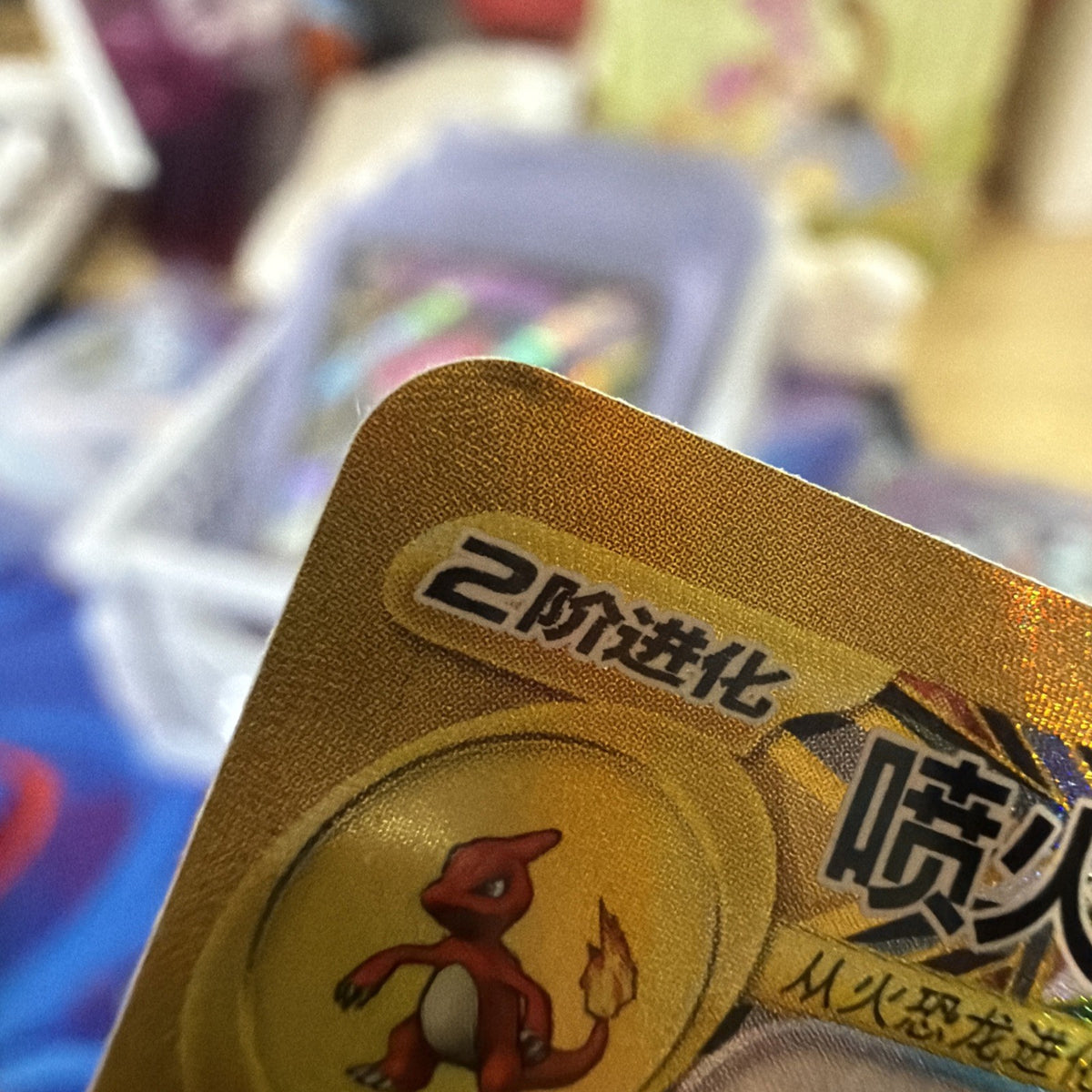 Charizard ex 162/129 Dark Crystal Blaze Pokemon Chinese lightly played