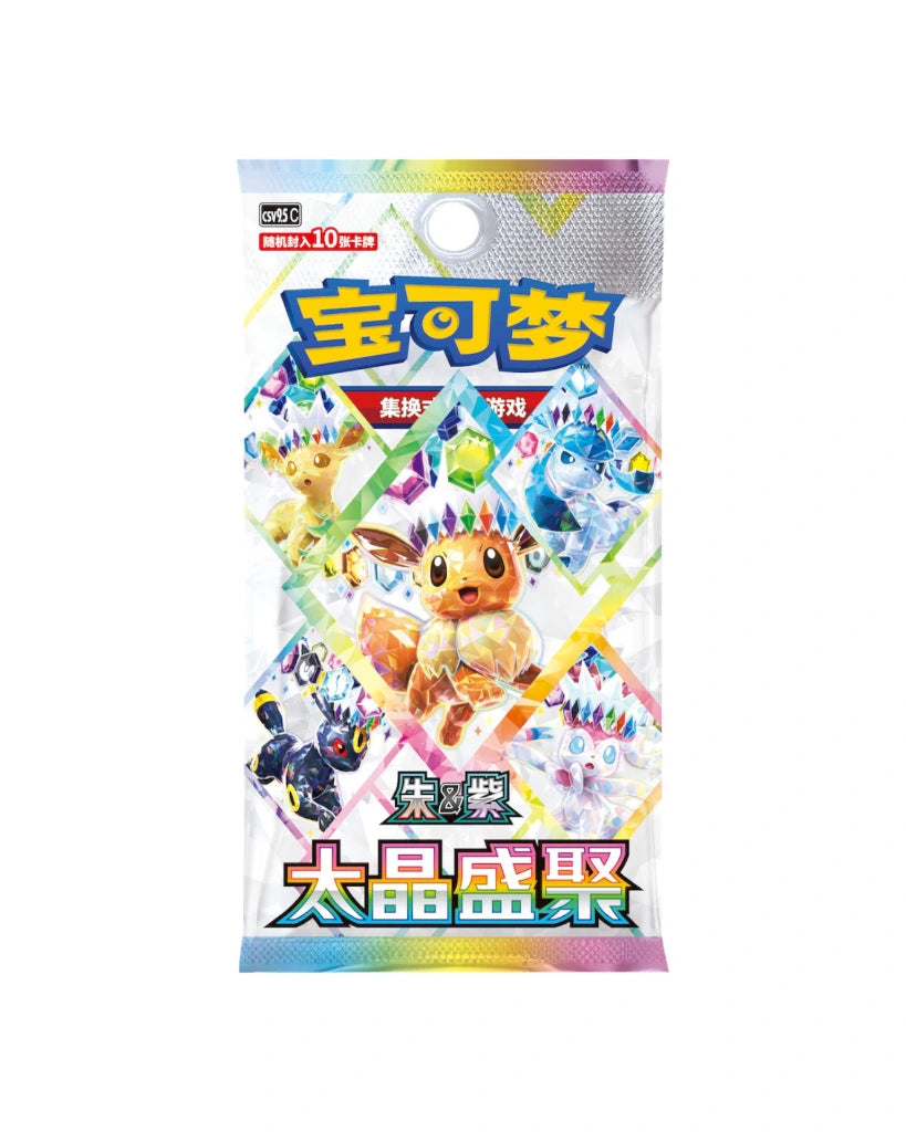 Pokemon: Dream Painting Eevee & Friends Figure Blind Box