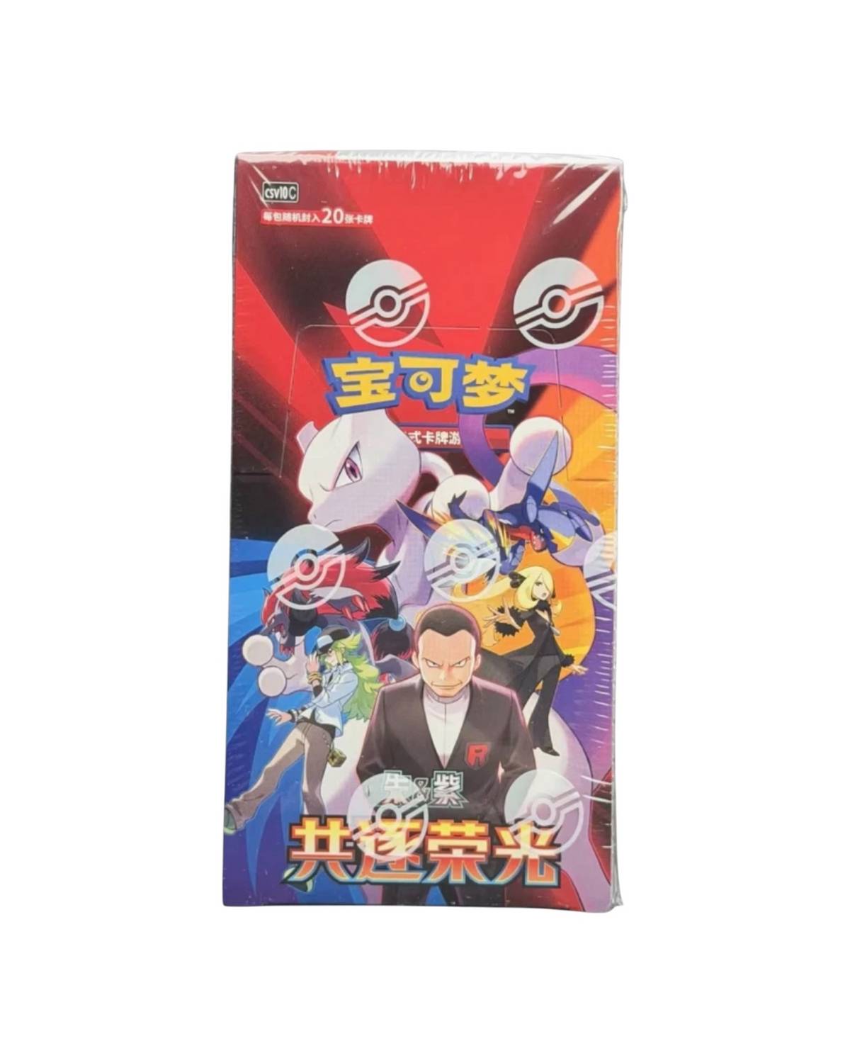 Pokemon: 30th Anniversary Special Art Card Set Vol. 3 - Simplified Chinese
